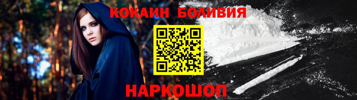 Cocaine 99%  Вход с VPN  COCAIN  Люберцы 