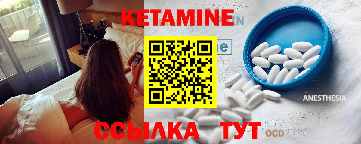 Кетамин ketamine  omg рабочий сайт  Люберцы  Вход с VPN 