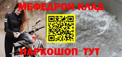 молекула духа Гусиноозёрск