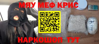 молекула духа Гусиноозёрск