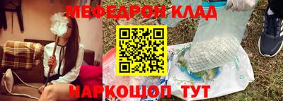 молекула духа Гусиноозёрск