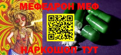 молекула духа Гусиноозёрск
