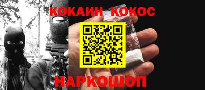 молекула духа Гусиноозёрск