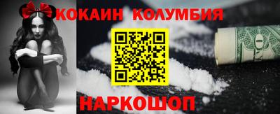молекула духа Гусиноозёрск