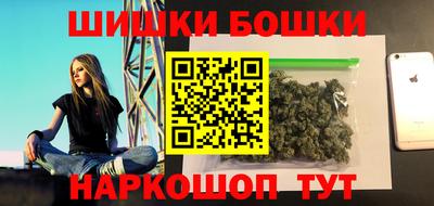 молекула духа Гусиноозёрск