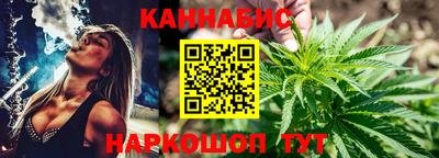 молекула духа Гусиноозёрск