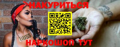 молекула духа Гусиноозёрск