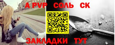 трава Гусь-Хрустальный