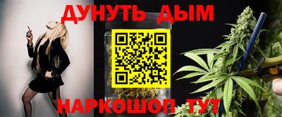 молекула духа Гусиноозёрск