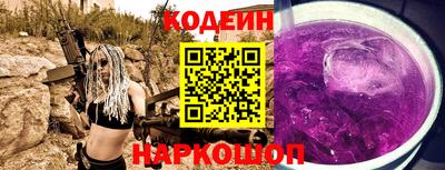 молекула духа Гусиноозёрск
