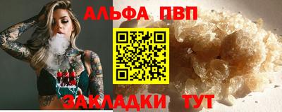 трава Гусь-Хрустальный