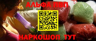 молекула духа Гусиноозёрск