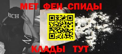 молекула духа Гусиноозёрск