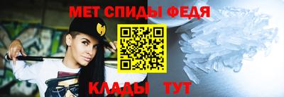 молекула духа Гусиноозёрск