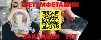 молекула духа Гусиноозёрск