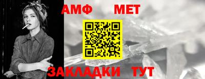 молекула духа Гусиноозёрск