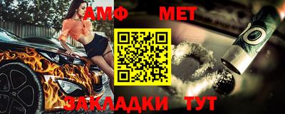 молекула духа Гусиноозёрск
