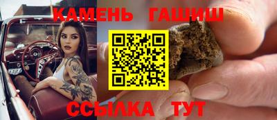 молекула духа Гусиноозёрск