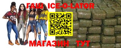 трава Гусь-Хрустальный