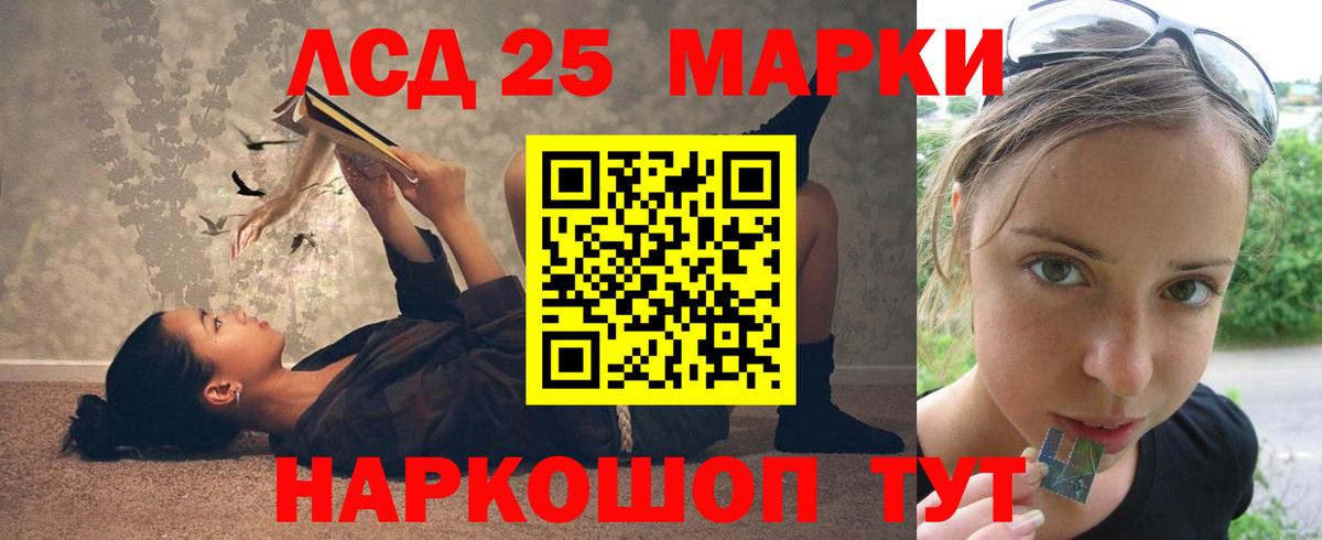 ссылка на мегу зеркало  Вход с VPN  Лсд 25 экстази  LSD-25 экстази ecstasy  Люберцы  ЛСД экстази ecstasy 
