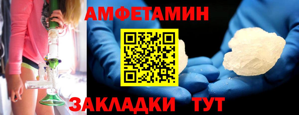 Первитин мет  Вход с VPN  Первитин мет  Люберцы 