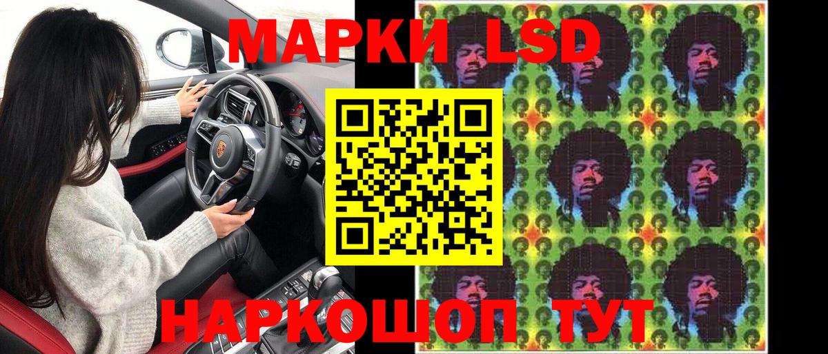 Люберцы  Марки NBOMe 1500мкг  Марки 25I-NBOMe  Марки NBOMe 1500мкг  Вход с VPN 