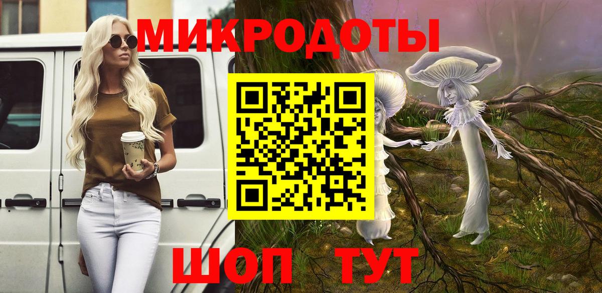 Галлюциногенные грибы Psilocybine cubensis  Вход с VPN  даркнет сайт  Люберцы 