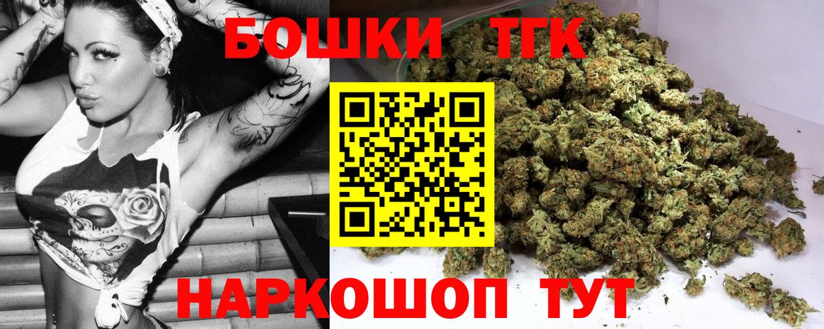 Каннабис MAZAR Люберцы