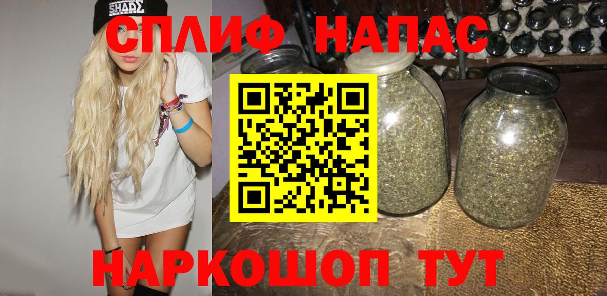 Шишки марихуана White Widow  Шишки марихуана Amnesia  Бошки марихуана планчик  Люберцы  Вход с VPN 